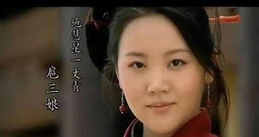 孙二娘|扈三娘、孙二娘和顾大嫂的封诰郡夫人、郡君、县君都是多大官