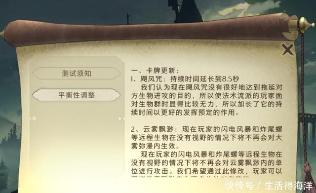 款游戏|《哈利波特魔法觉醒》首测即将结束，游戏不错但网易在用心赚钱！