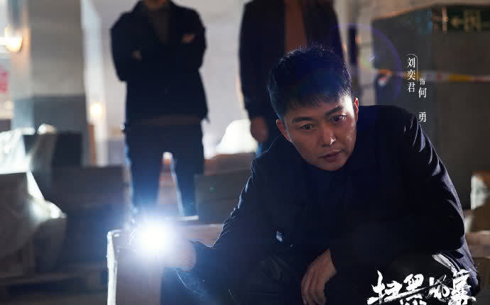 視頻平臺|《掃黑風暴》首播,收視奪冠,演員演技炸裂劇情引人入勝!