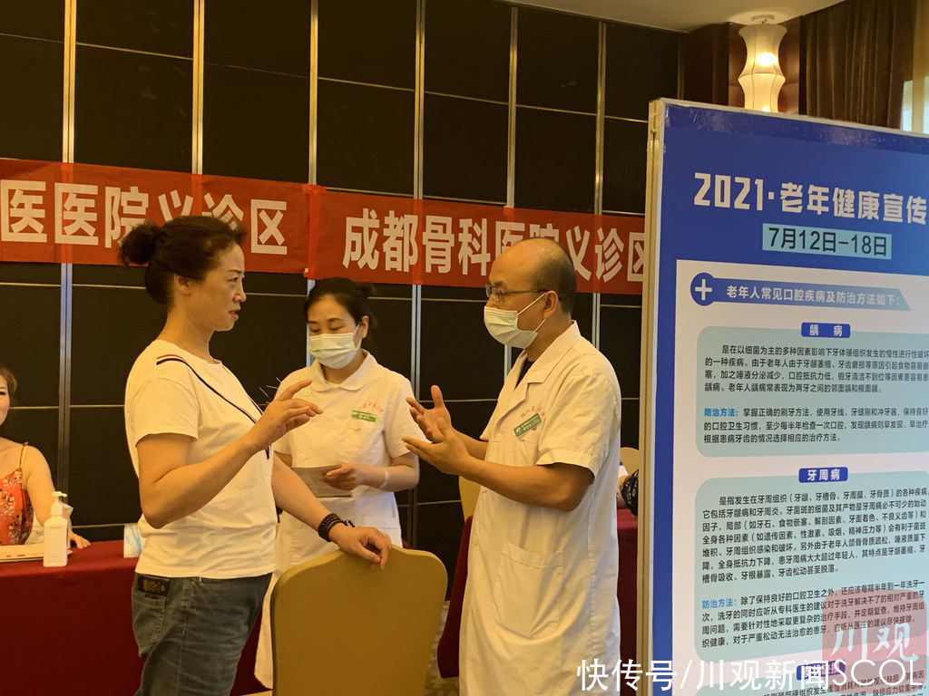 老年|老年饮食有“讲究”！养生如何“反套路”？专家这样说
