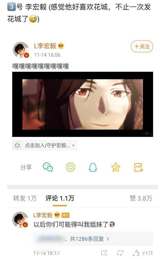 天官赐福|《天官赐福》确定影视化，花城、谢怜成香饽饽，多位演员亲自下场