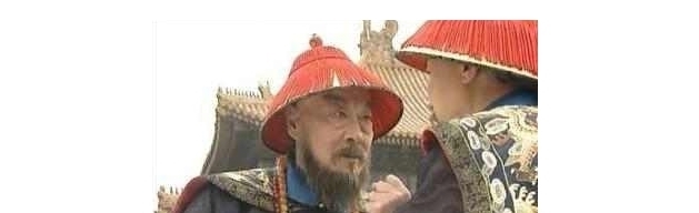 名臣|清朝名臣:辅佐康熙四十年,终落一个活活饿死下场