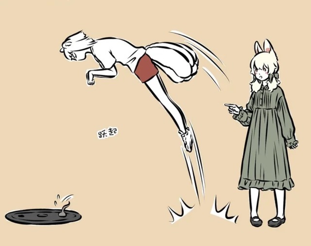 小翔|非人哉即便是修炼成了人,九月还是忘不了潜意识的捕捉行为