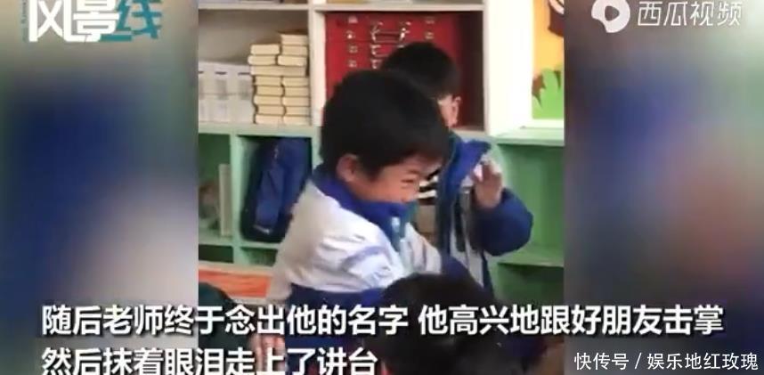 小男孩领奖状：短短几秒表情跌宕起伏！你努力的样子真帅