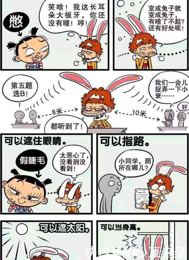 吸血鬼眼睛颜色分等级