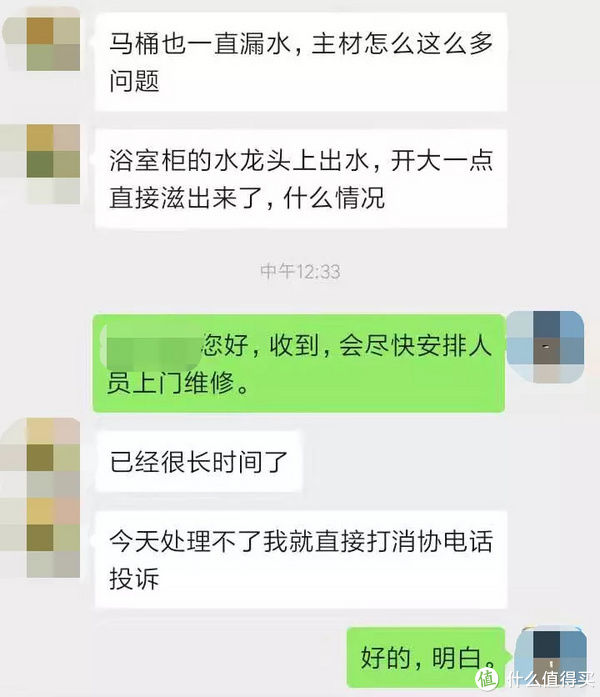 住宅室内装饰装修管理办法|盘点装修过程中遇到的闹心事，破解中国式装修的套路！