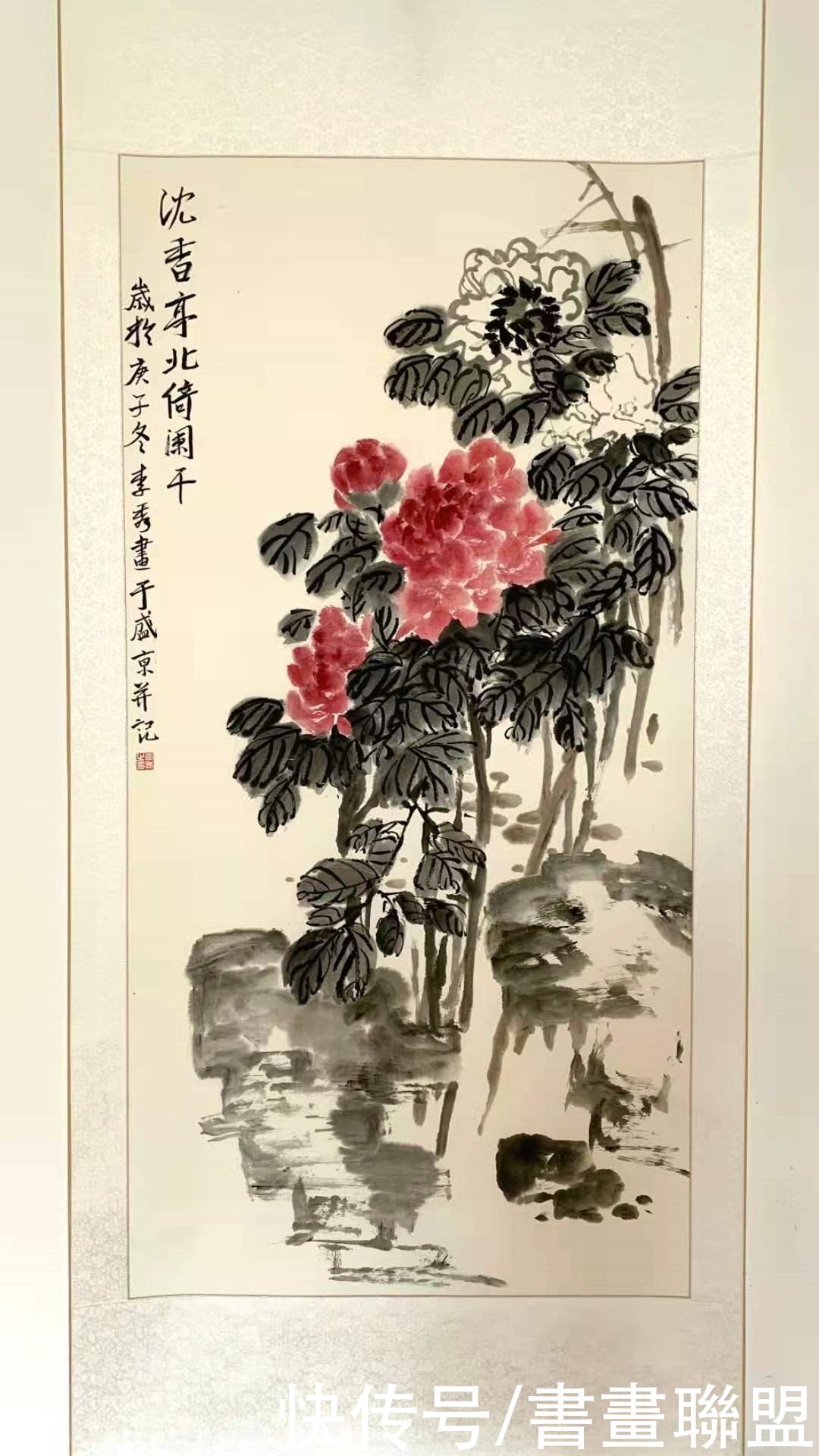  翰墨|首届：翰墨杯书画网络展