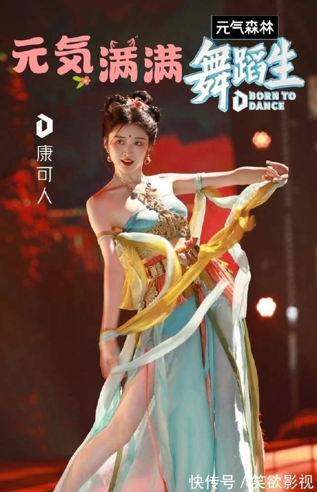 《舞蹈生》第十期：李美慧重登巔峰，康可人的運(yùn)氣太好了