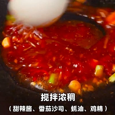 小米椒|酱香鱼柳