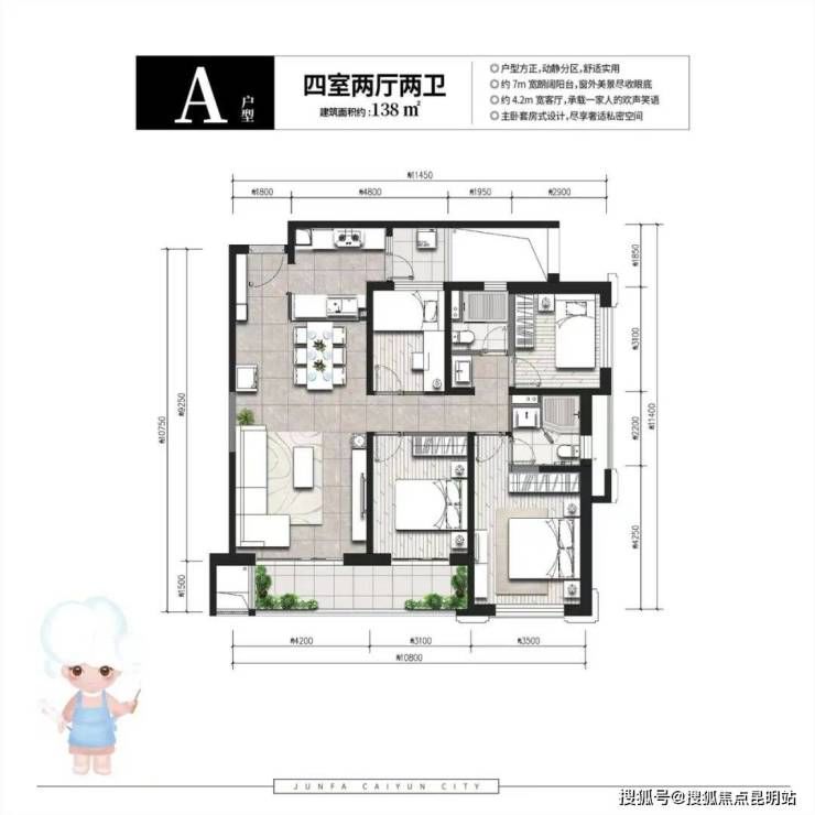 螺蛳湾|实探螺蛳湾片区热议楼盘施工进度 月底将推板式新品