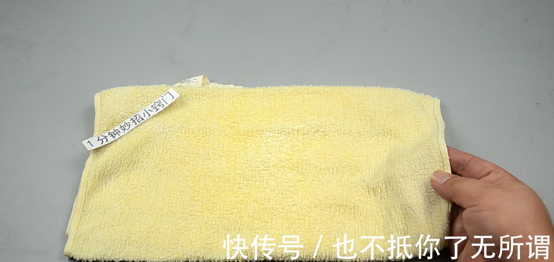 毛巾|不管毛巾多脏,盆中撒一把,搓一搓立马干净如新,毛巾柔软不油腻