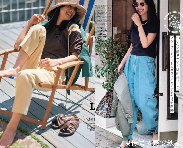 美女|跟着美女学穿搭!仅需普通“T恤衫”:也能穿出时髦、高级感!