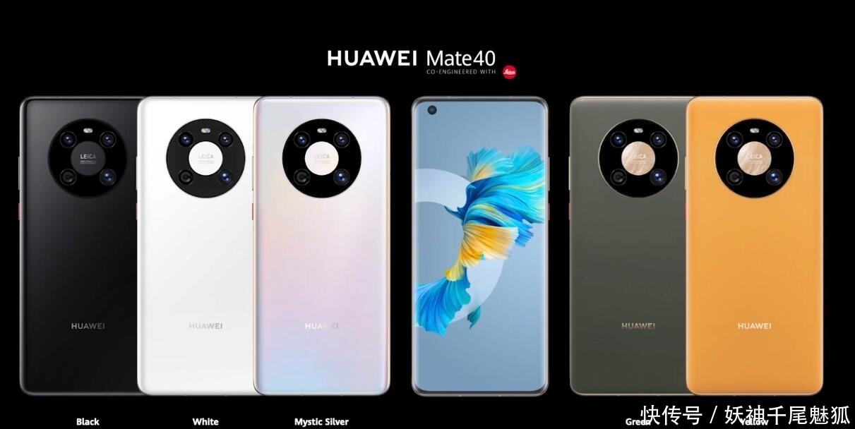 旗舰|从旗舰到机皇,华为Mate40系列值得拥有