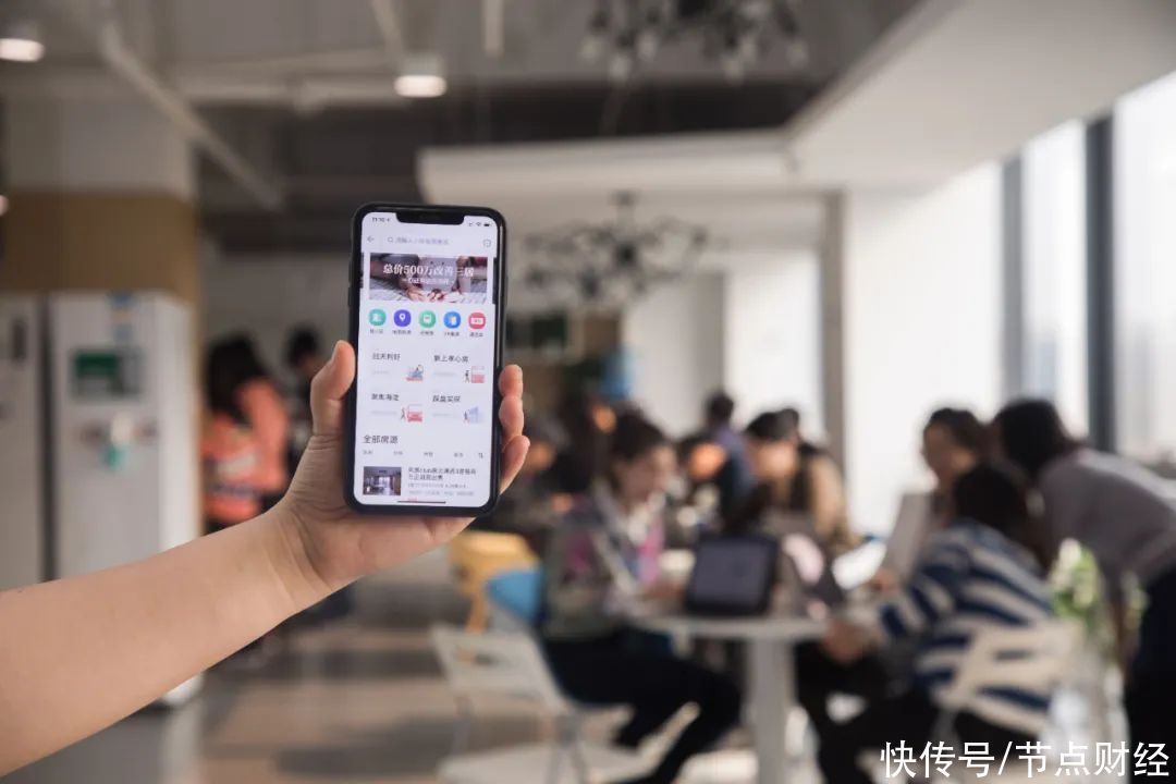贝壳|贝壳“蝶变”：在高点有多冷静，在低点就有多坚定