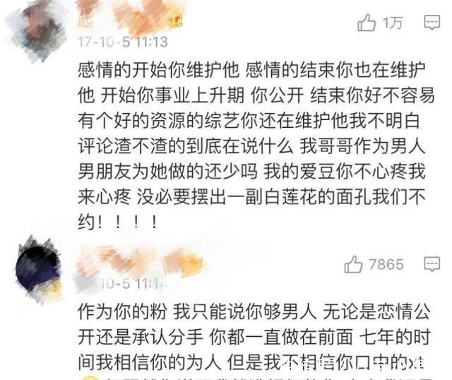 陈翔精心策划全翻车，复盘毛晓彤手撕渣男教程，保存以备不时之需