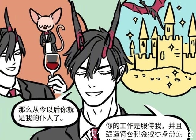 徐哼唧|非人哉：金拽根抓徐哼唧的目的揭晓，就是为了建造宫殿