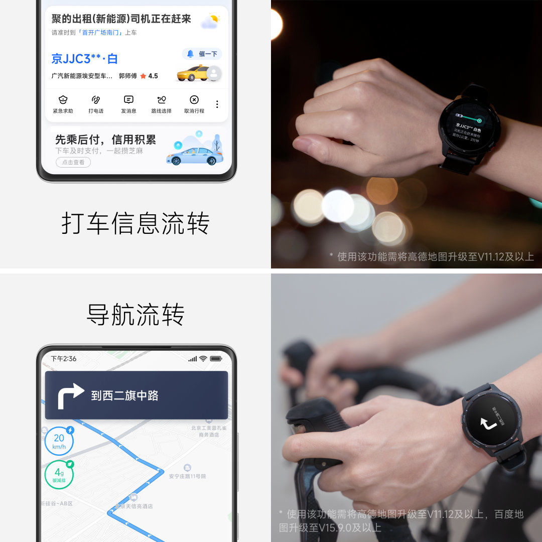 miui tv|MIUI Watch、MIUI Home、MIUI TV、小米妙享正式发布