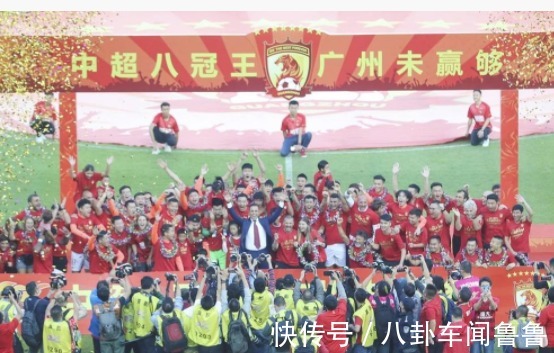 贵州队|晚上18点!权威媒体爆猛料,2队今年或将解散,广州恒大情况乐观