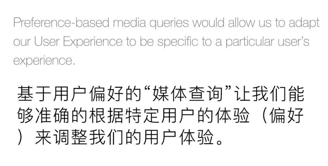 页面|译文：开启新时代的响应式网页设计