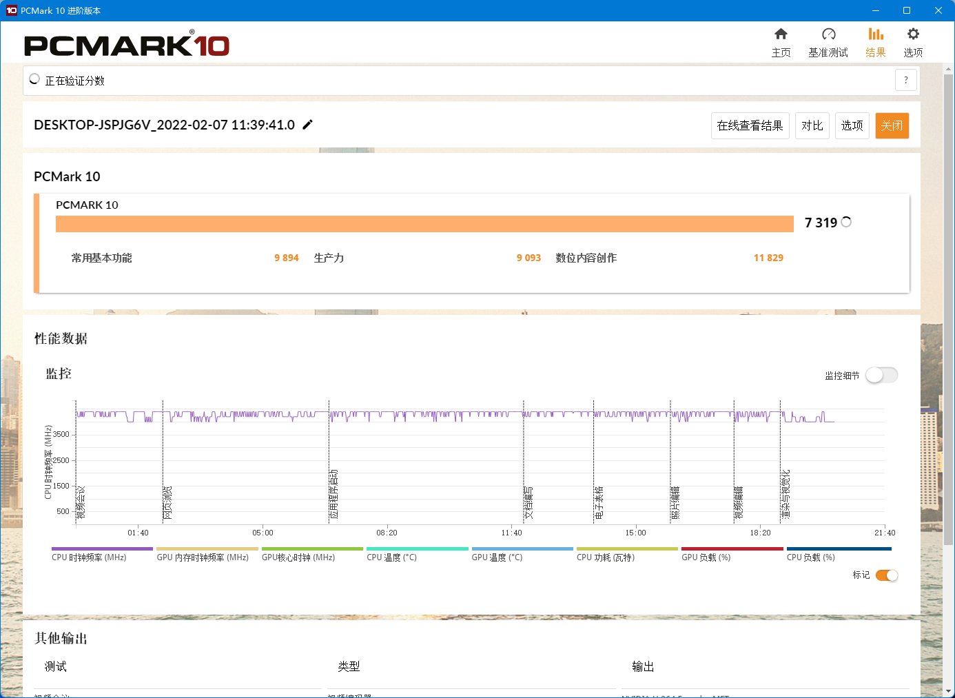 r5-5600x|12 代酷睿 i5-12400F 对阵 AMD R5-5600X：夺回中端霸主的桂冠