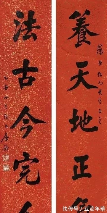 颜楷#最会“吆喝”的书法高手唐驼,楷书颜气欧骨,端庄大气,民国一景