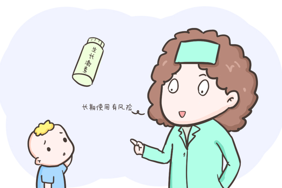 长高|孩子个子矮,可以用生长激素吗?只有这种情况能用