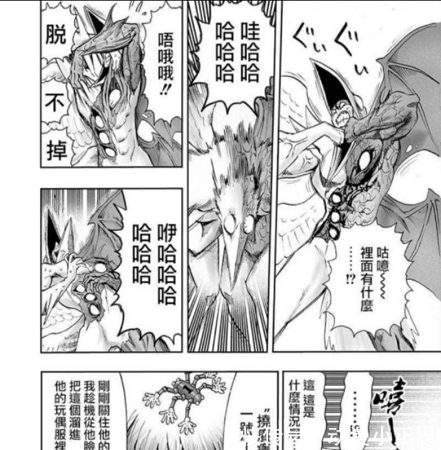 布偶服|一拳超人：全漫唯一死于劇情殺的存在，設定過于無敵只能屈死！