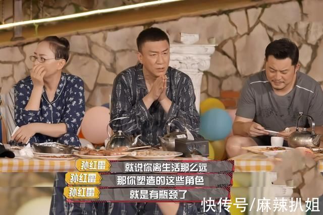 郎朗|《恋恋剧中人》：两对“情侣”折射三大恋爱问题，这综艺发人深省