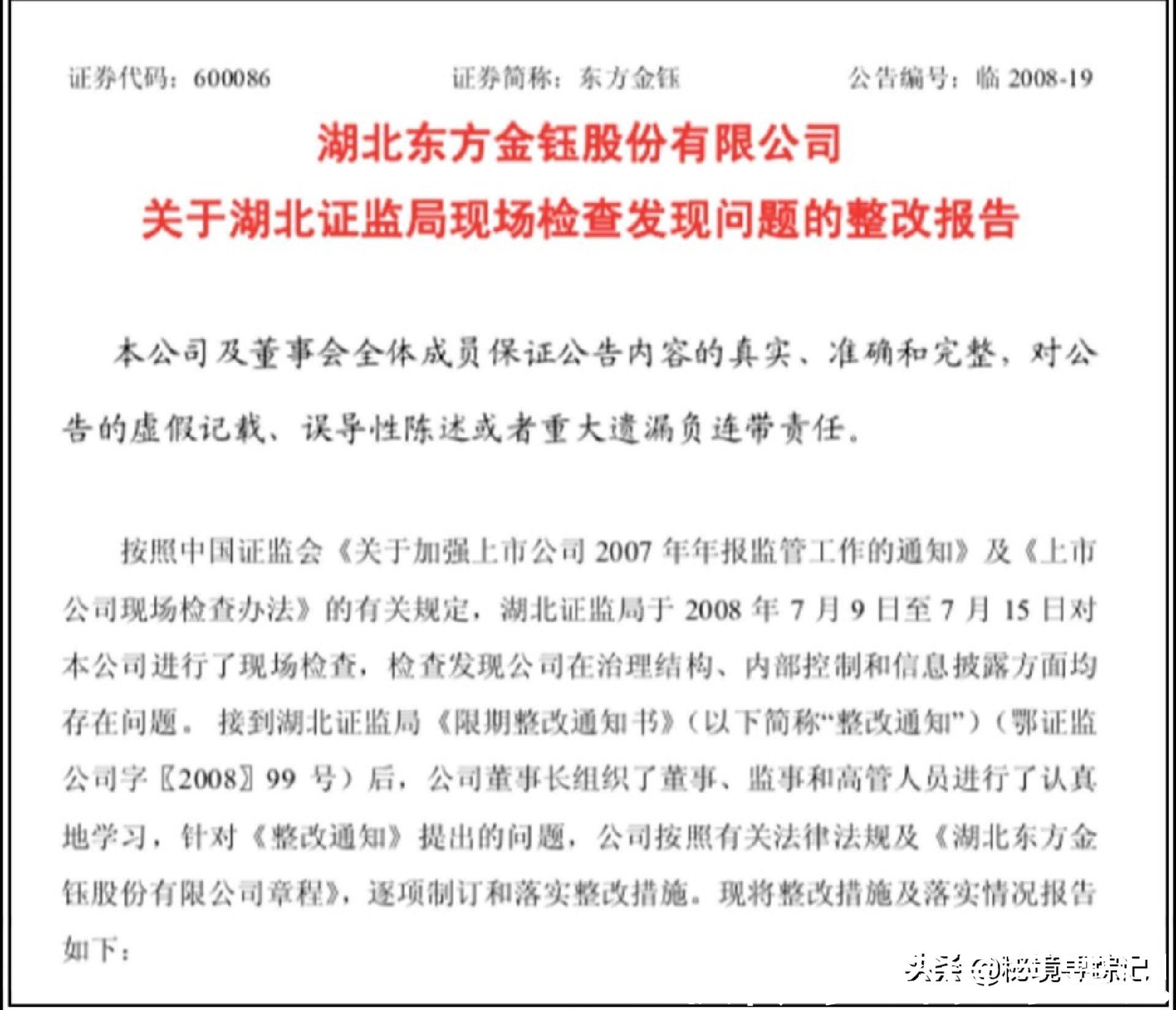 赌石&云南首富赵兴龙，靠神秘翡翠赌出身家70亿，如今负债90亿成老赖