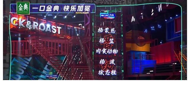 豆豆|难道冠军会爆冷？周奇墨不愧是天花板！杨蒙恩绝对危险了
