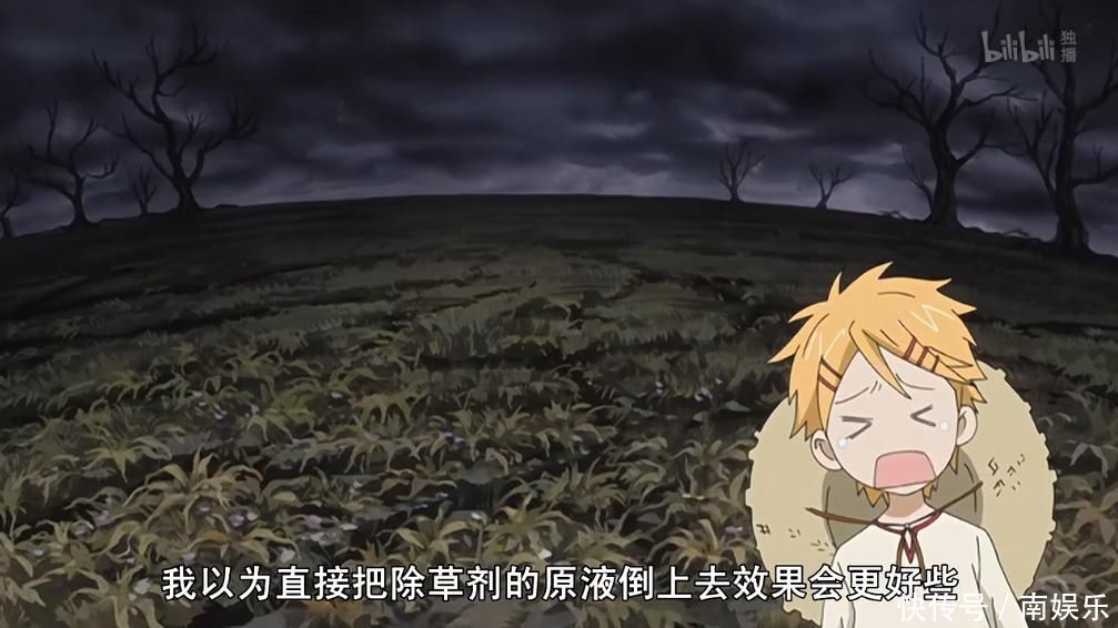 动漫|曾被禁播的日漫神作,即使熬夜也要坚持看完