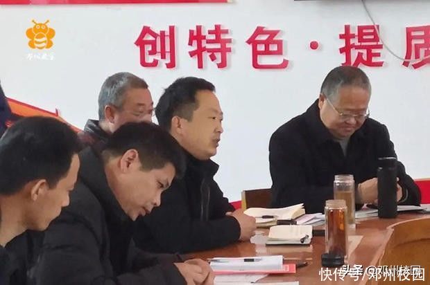 邓州市九龙中心校召开2021年春期开学工作部署会