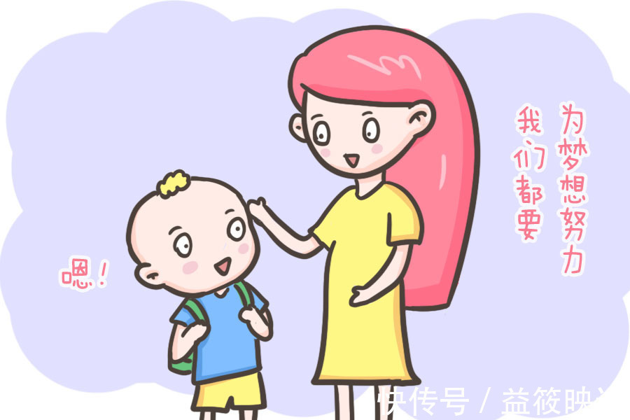 理解能力|“妈妈,你为什么要上班”这样的回答方式,会让孩子受益终生