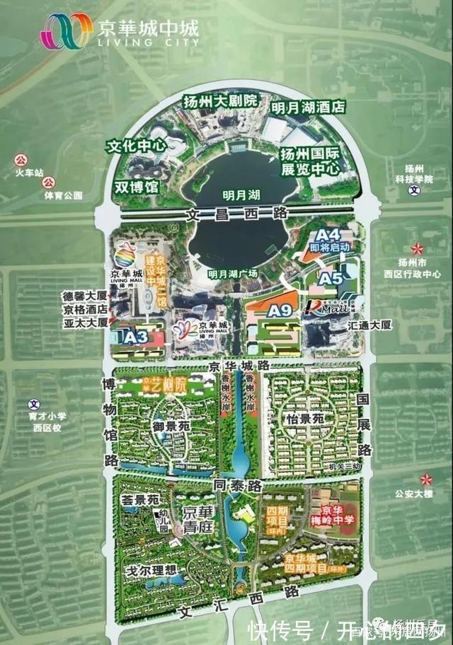 片区|正式开工!买房人苦等16载!京华城板块最后一张“王牌”硬核出圈