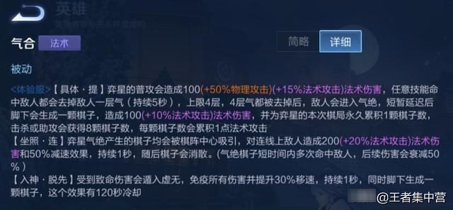 露娜|重做英雄公布！不是守约，不是马可，而是出场率倒数第一的他