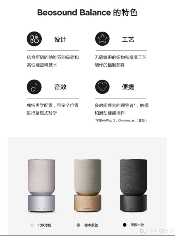 简介|618臻选系列:是音响也是艺术品,20款可以装点家居的蓝牙音响,看看哪款令你怦然心动