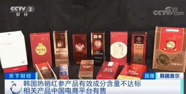 韩国消费者院|这款热销品有效成分不达标,你买过吗?