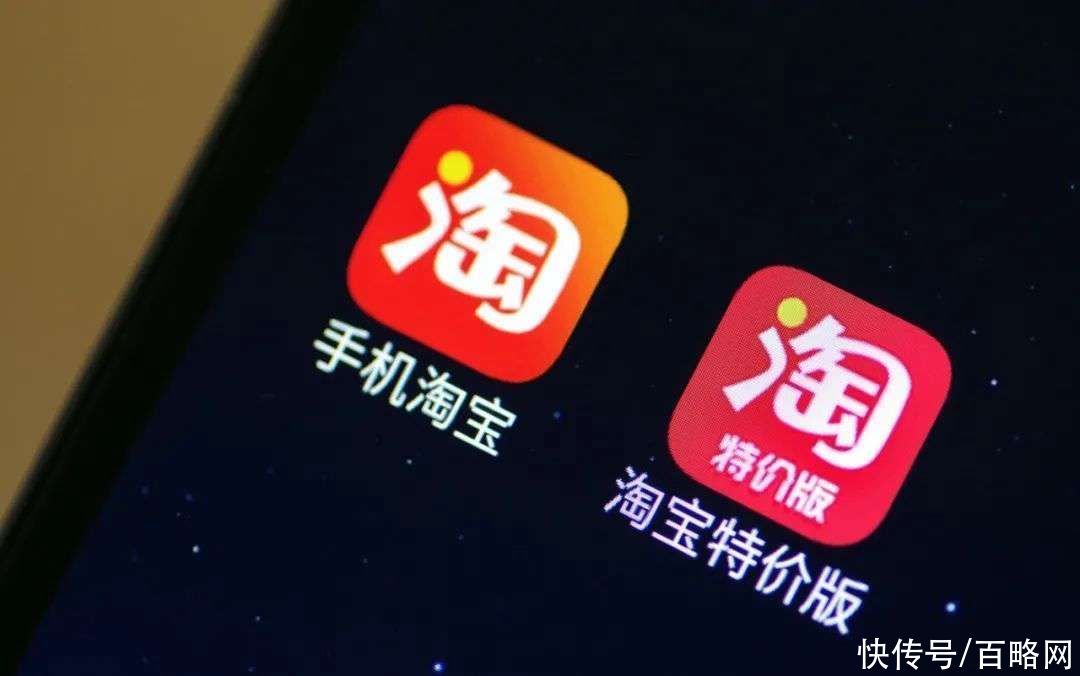 iphone12|淘宝特价版淘不到iPhone，更逃不出商家的套路
