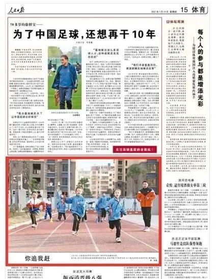 加强疫情防控 筑牢学校安全防护网