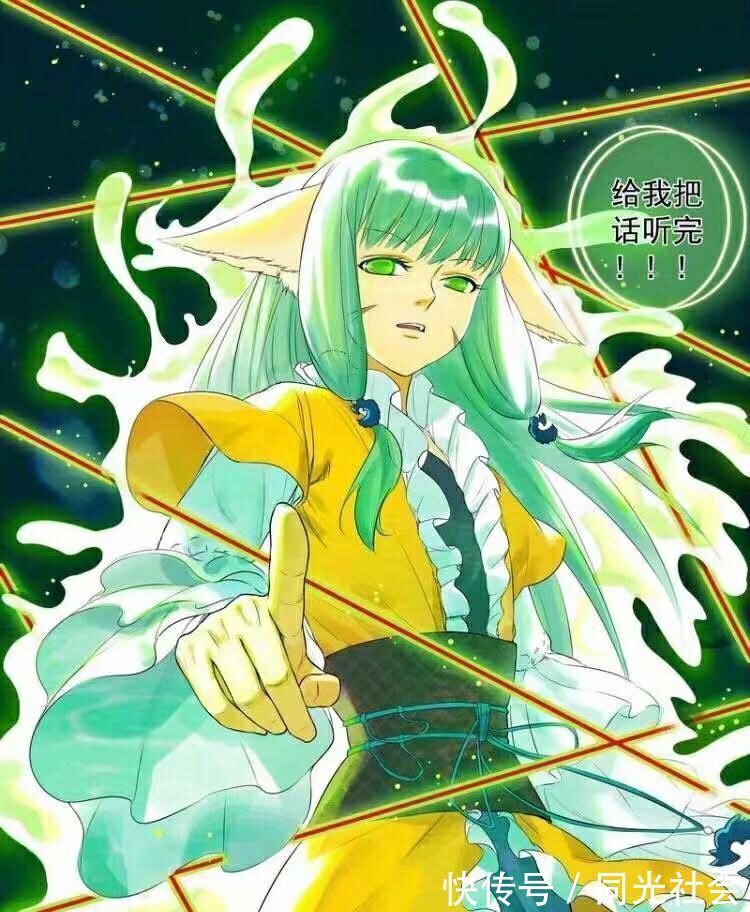 容容|狐妖小紅娘“涂山三姐妹”的這些“危險警告”，你知道嗎