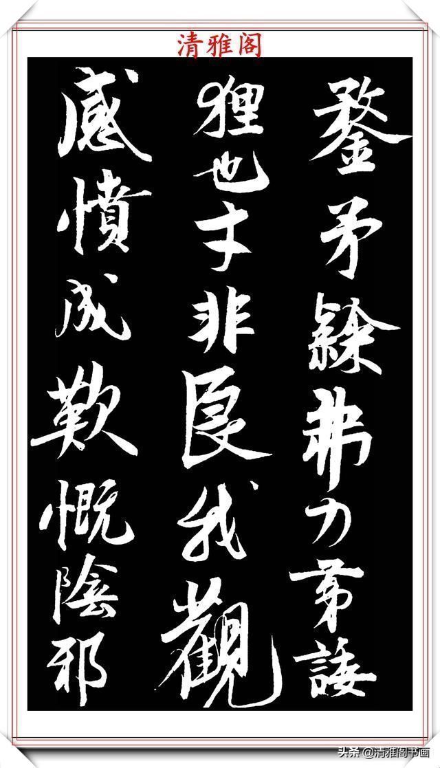 宋徽宗赵佶|南宋书法家赵孟坚，行书《自书诗》欣赏，用笔劲利流畅，风格秀雅