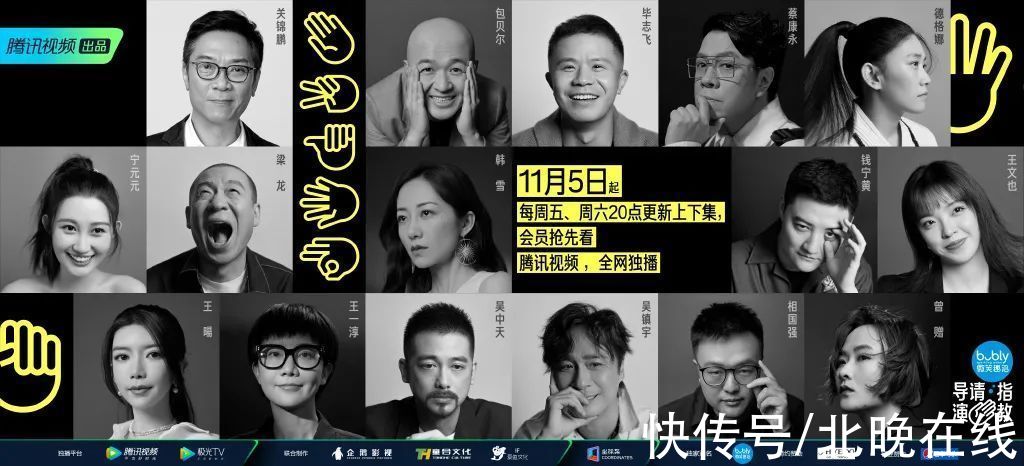 《导演请指教》撕开国产烂片遮羞布?这年头,“资源咖”都这么明目张胆了吗?