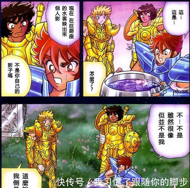 五小强|圣斗士星矢车田正美的画功在冥王篇到达顶峰，然后一直走下坡