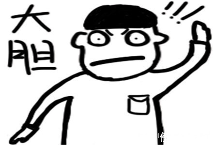 |幽默笑话别闹了媳妇儿,大晚上的俺上哪儿给你找只猫去