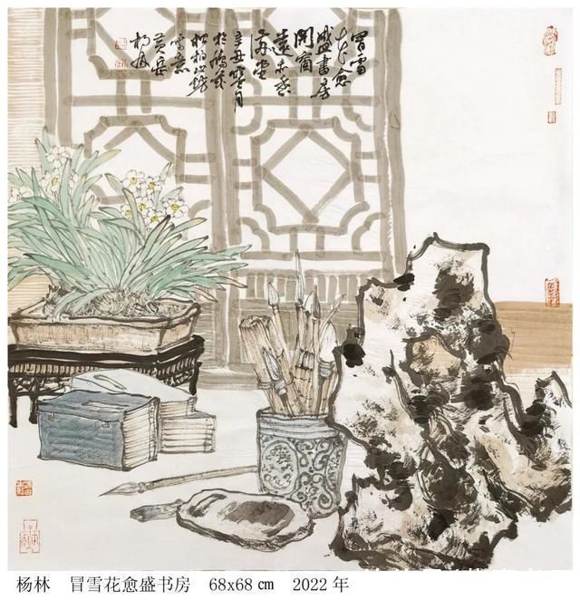 伊秉绶$画家杨林:观古亭中画书斋