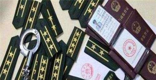  行骗|他冒充军人行骗15年，连自己都深信不疑，被捕后：难道我是假的？