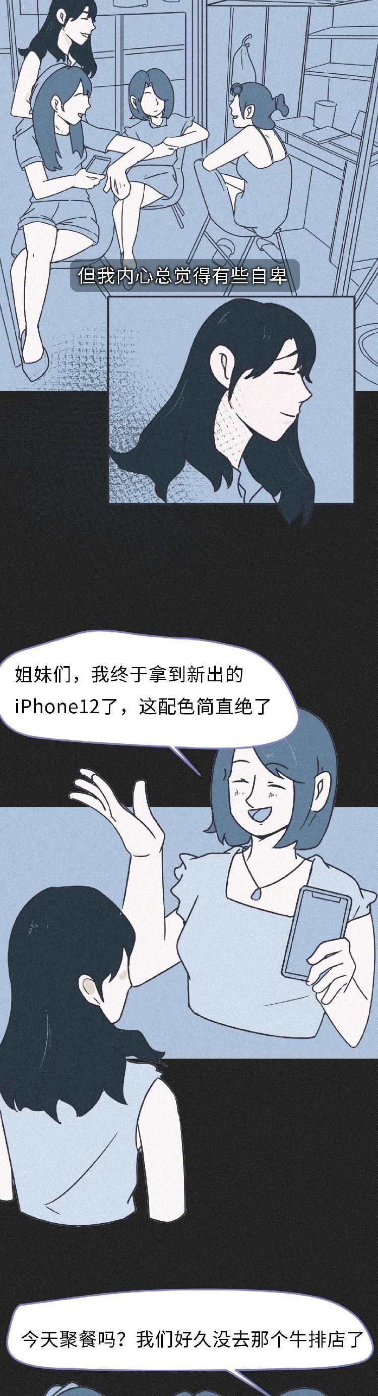 卵巢|女大学生“捐卵”还贷过程曝光,一次赚3.5万,最后肠子悔青了