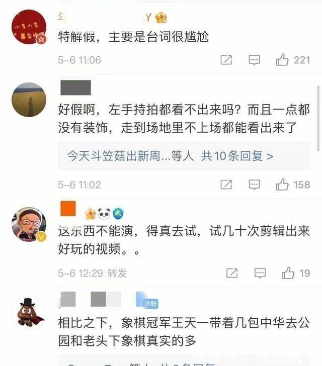 羽毛球|林丹装路人与大叔打球,被质疑摆拍,网友:当观众是傻子?