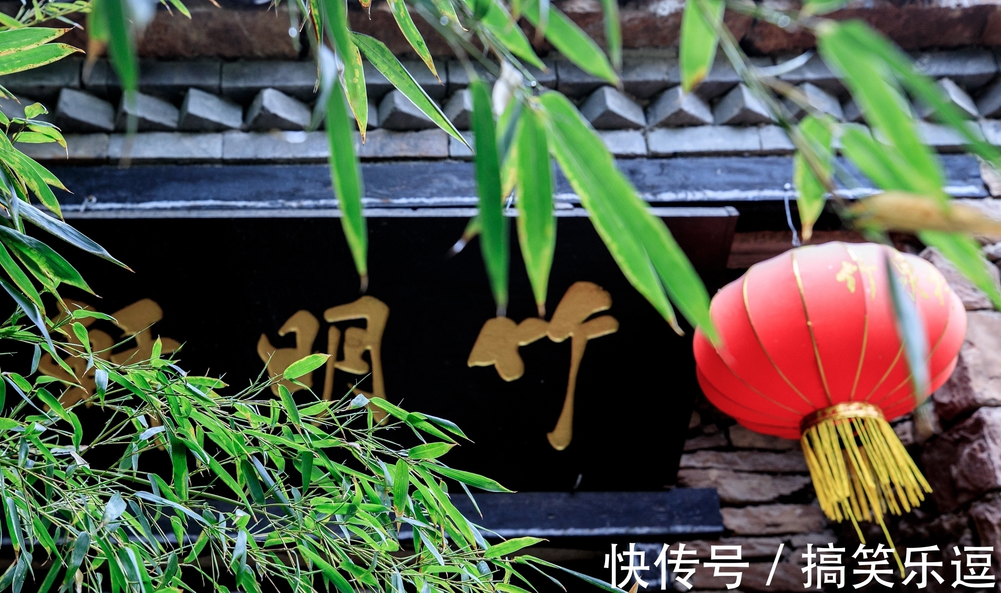 劲节&节入云霄虚若谷,榜称杰俊愧三竿。天府诗人《竹咏》诗词