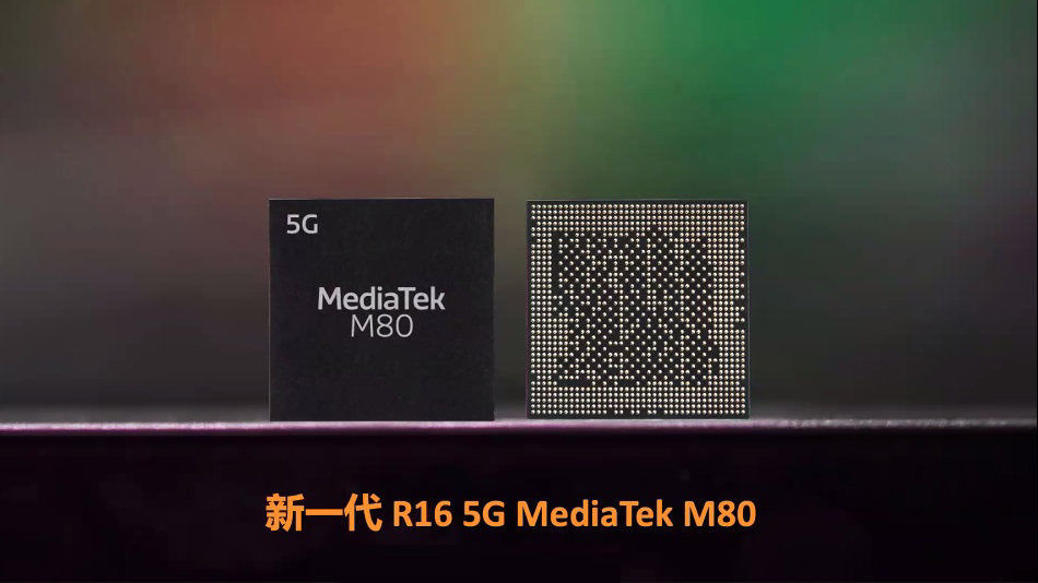 mtk|联发科公布新一代 5G 基带芯片 MTK M80，支持多载波聚合